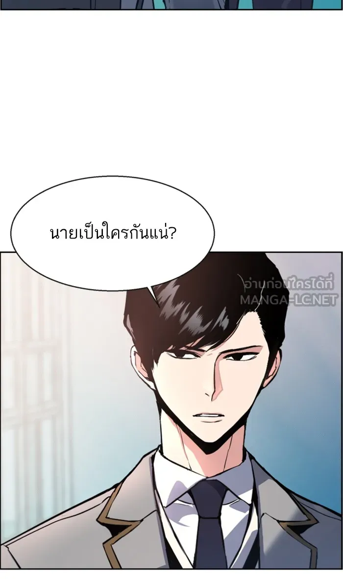 พี่ชายสายบอดี้การ์ด ตอนที่ 12 รูปที่ 78