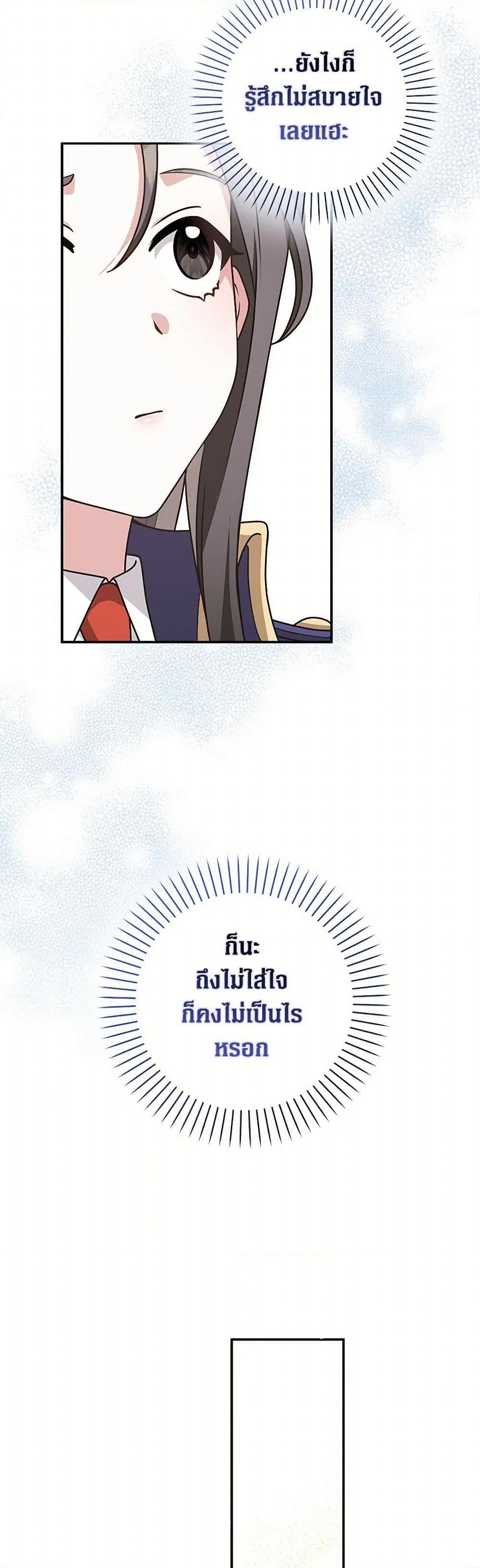 Manga-lc-com อ่านมังงะ อ่านการ์ตูน ออนไลน์ ฟรี Friends Shouldn’t Act This Way ตอนที่ 1 2 3 4 5 6 7 8 9 10 11 12 13 14 ฟรี ไม่มีโฆษณา Manga-lc - อ่าน มังงะ อ่าน การ์ตูน ออนไลน์ อ่านมังงะ ฟรี