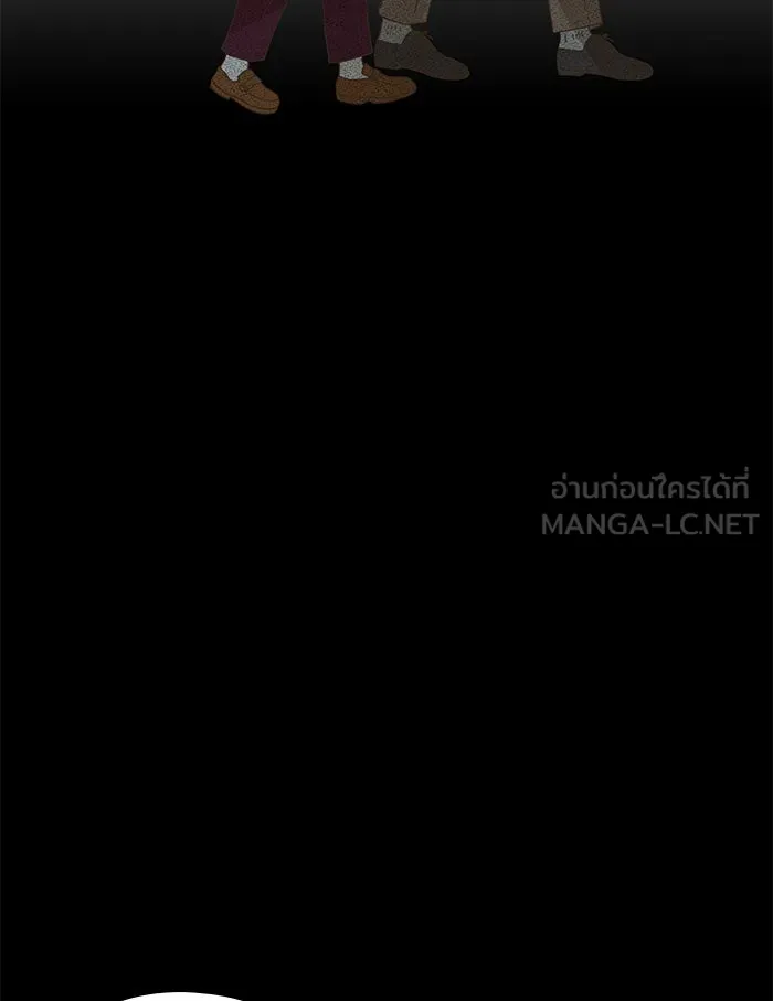 ฉันมันร้าย หรือเพราะโลกไม่น่ารัก ตอนที่ 97 รูปที่ 30