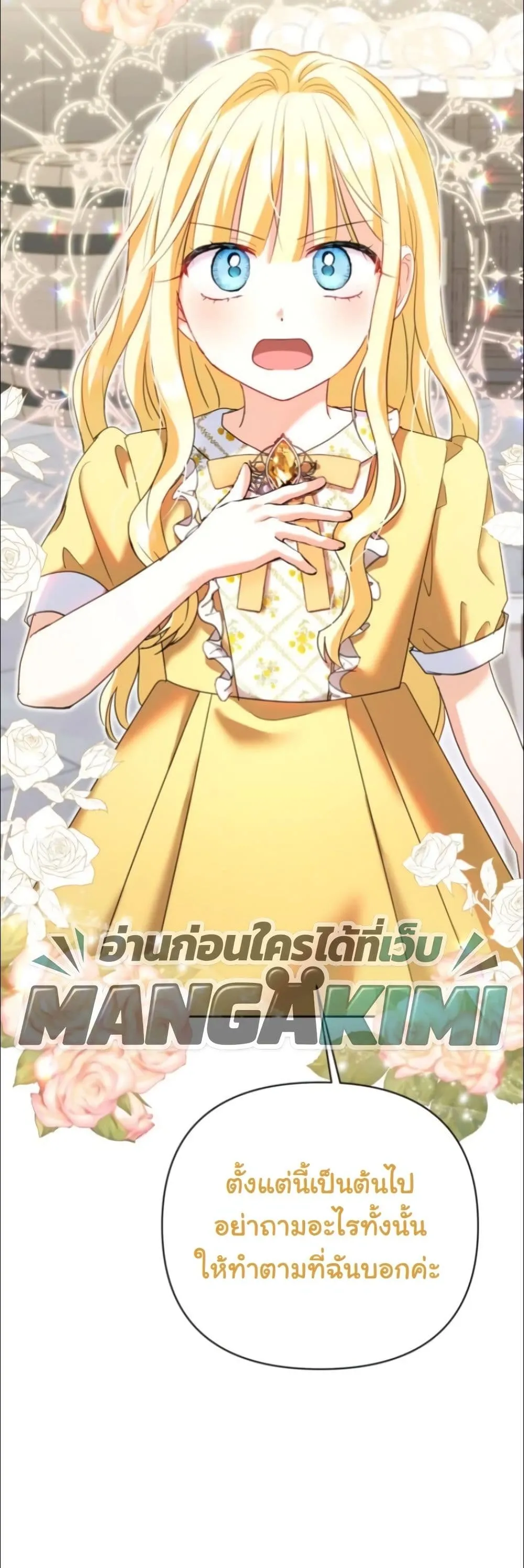 Manga-lc-com อ่านมังงะ อ่านการ์ตูน ออนไลน์ ฟรี My Once-Enemy Sister Now Cherishes Me ตอนที่ 1 2 3 4 5 6 7 8 9 10 11 12 13 14 ฟรี ไม่มีโฆษณา Manga-lc - อ่าน มังงะ อ่าน การ์ตูน ออนไลน์ อ่านมังงะ ฟรี