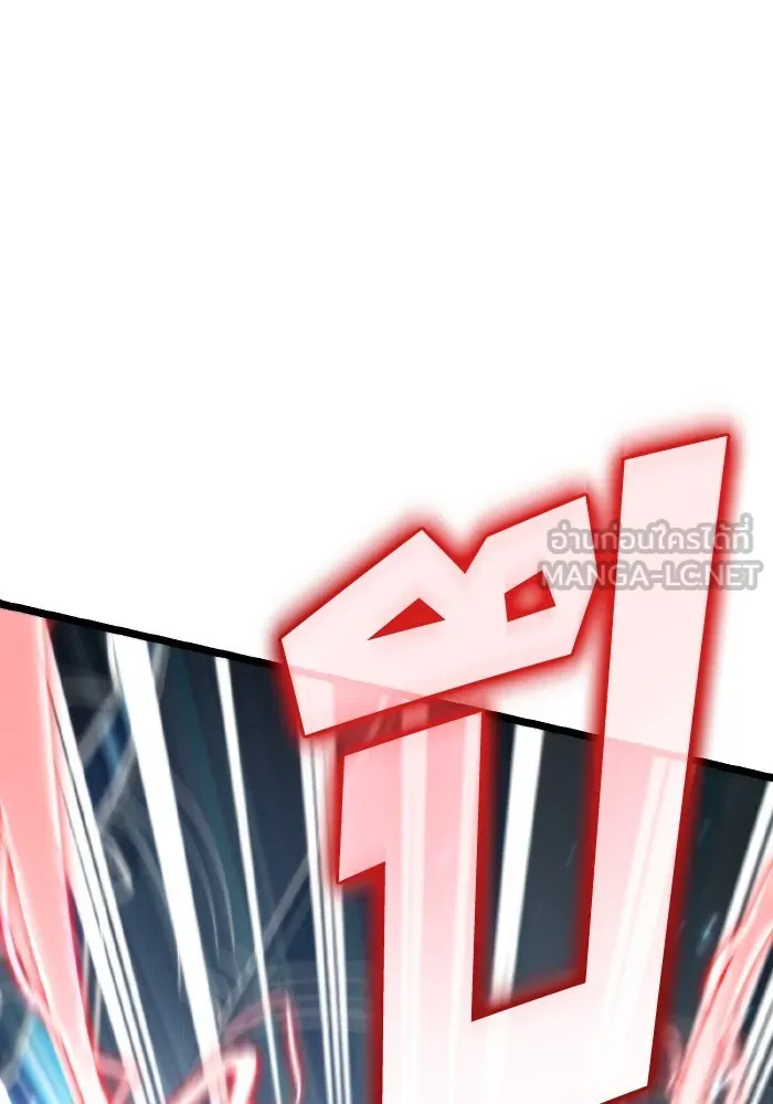 การแข่งขันของผู้เกิดใหม่ ตอนที่ 96 รูปที่ 90