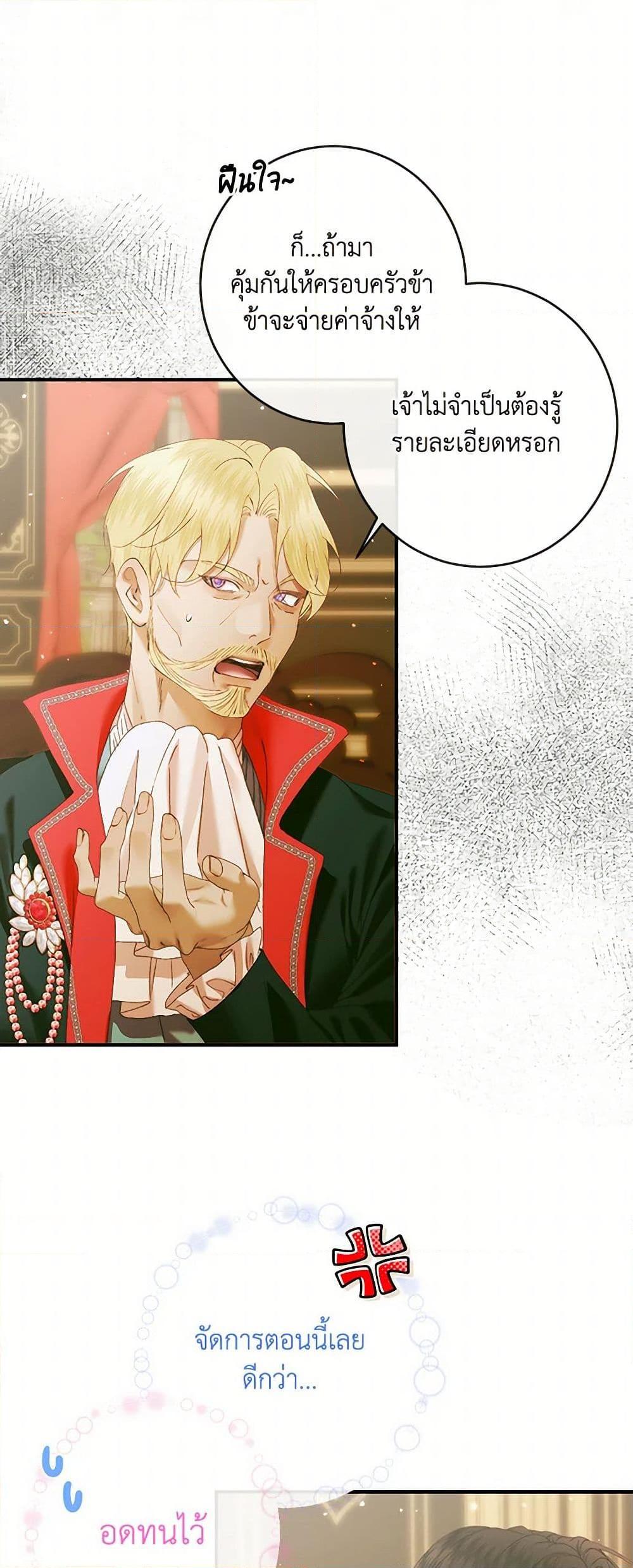 Manga-lc-com อ่านมังงะ อ่านการ์ตูน ออนไลน์ ฟรี Becoming The Villain’s Family ตอนที่ 1 2 3 4 5 6 7 8 9 10 11 12 13 14 ฟรี ไม่มีโฆษณา Manga-lc - อ่าน มังงะ อ่าน การ์ตูน ออนไลน์ อ่านมังงะ ฟรี