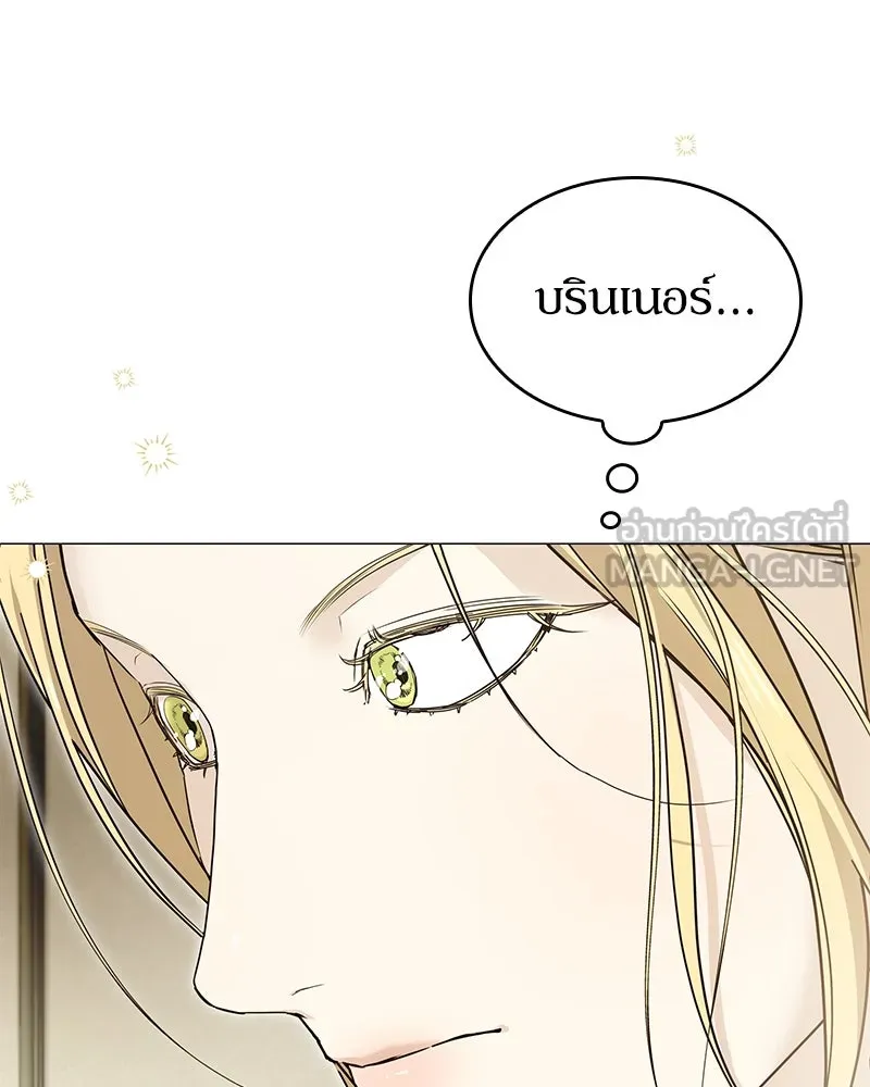 กำราบรักร้ายนายจอมพยศ ตอนที่ 6 รูปที่ 30