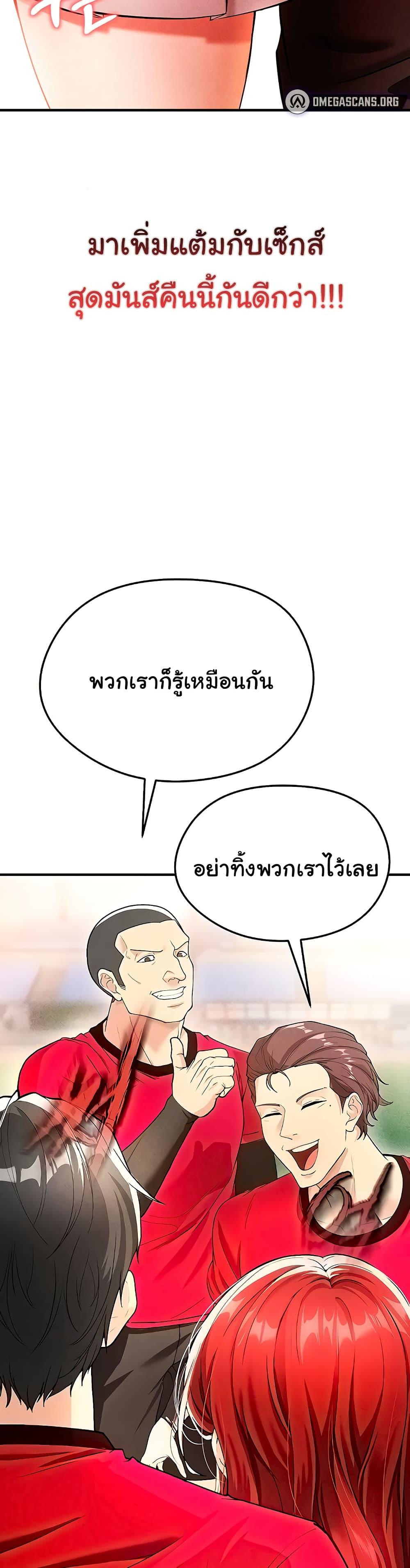 Doujin-Lc- อ่าน โดจิน มังฮวา เกาหลี ญี่ปุ่น จีน แปลไทย The Hottie’s Good at Football ตอนที่ 1 2 3 4 5 6 7 8 9 10 11 12 13 14 ฟรี ไม่มีโฆษณา อ่าน โดจิน Manhwa เกาหลี ญี่ปุ่น จีน เรามีครบ คัดมาให้เน้นๆ โดจิน 18+ รับประกันความฟินโดย  Doujin Lc
