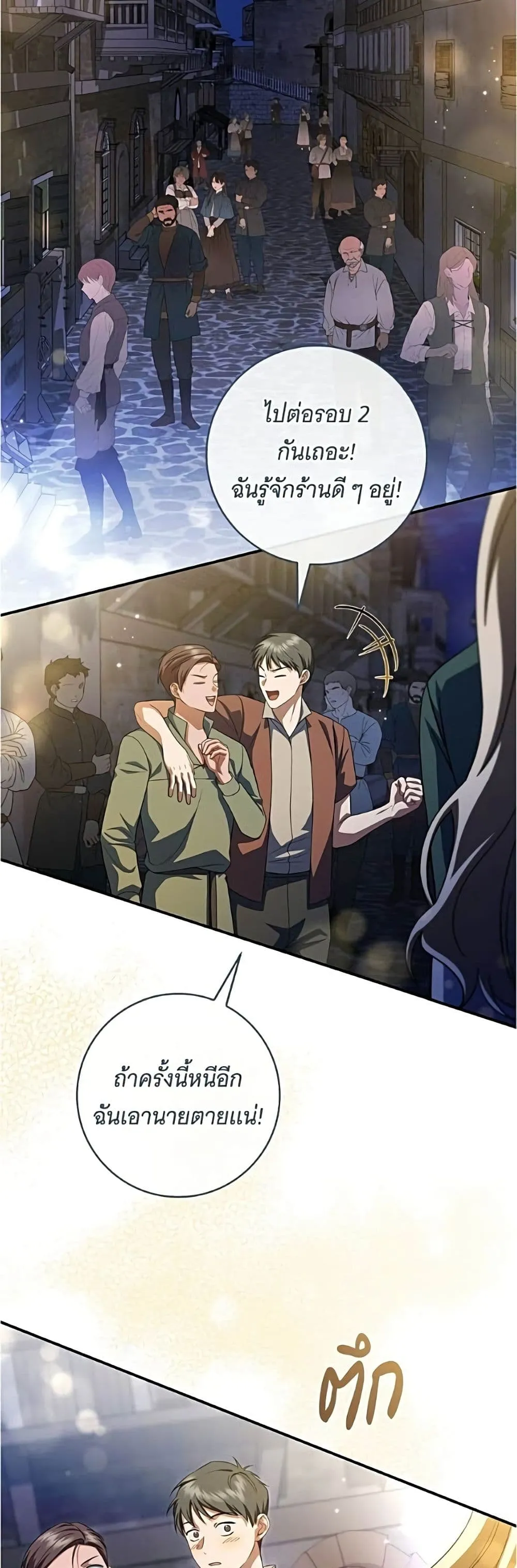 Manga-lc-com อ่านมังงะ อ่านการ์ตูน ออนไลน์ ฟรี All I Want is My Dream Home – โครงการมีสามีแถมฟรีบ้านในฝัน ตอนที่ 1 2 3 4 5 6 7 8 9 10 11 12 13 14 ฟรี ไม่มีโฆษณา Manga-lc - อ่าน มังงะ อ่าน การ์ตูน ออนไลน์ อ่านมังงะ ฟรี