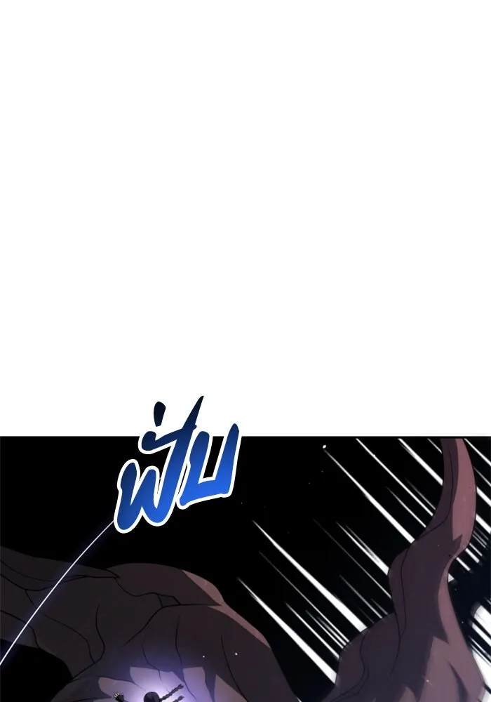 อดีตบอสหอคอย ตอนที่ 43 รูปที่ 7