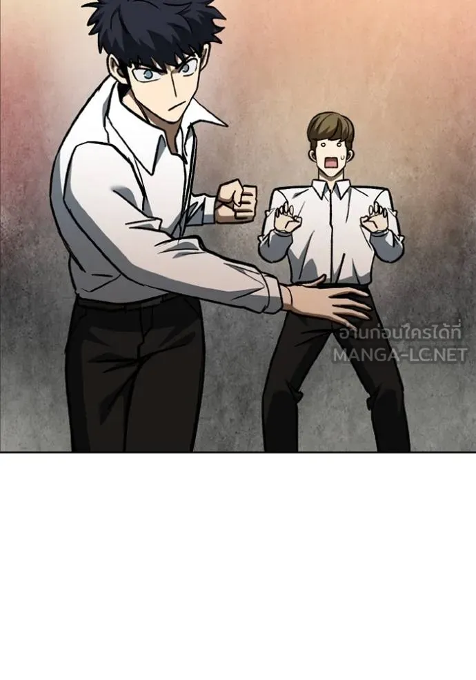 ราชาแห่งอ็อกทากอน ตอนที่ 161 รูปที่ 88