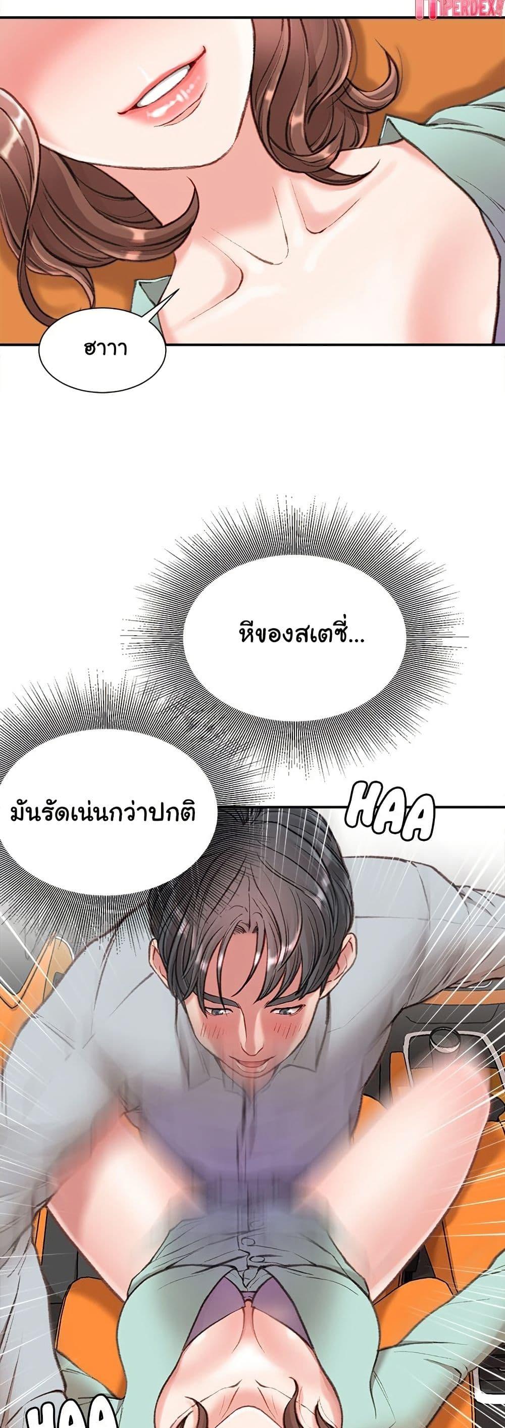 Doujin-Lc- อ่าน โดจิน มังฮวา เกาหลี ญี่ปุ่น จีน แปลไทย Distractions ตอนที่ 1 2 3 4 5 6 7 8 9 10 11 12 13 14 ฟรี ไม่มีโฆษณา อ่าน โดจิน Manhwa เกาหลี ญี่ปุ่น จีน เรามีครบ คัดมาให้เน้นๆ โดจิน 18+ รับประกันความฟินโดย  Doujin Lc