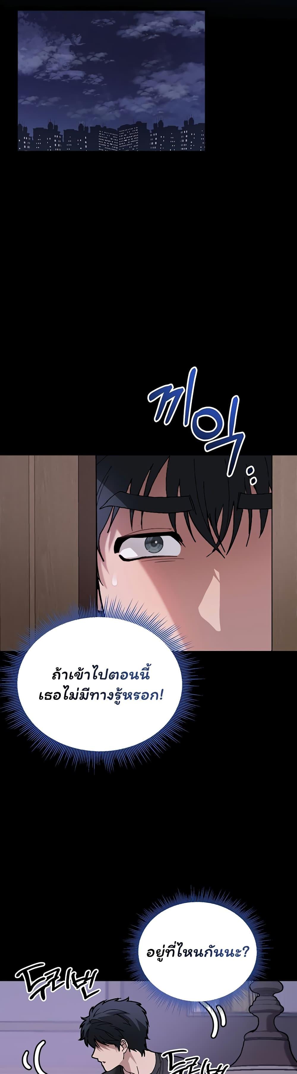 Doujin-Lc- อ่าน โดจิน มังฮวา เกาหลี ญี่ปุ่น จีน แปลไทย Living With My Teacher ตอนที่ 1 2 3 4 5 6 7 8 9 10 11 12 13 14 ฟรี ไม่มีโฆษณา อ่าน โดจิน Manhwa เกาหลี ญี่ปุ่น จีน เรามีครบ คัดมาให้เน้นๆ โดจิน 18+ รับประกันความฟินโดย  Doujin Lc