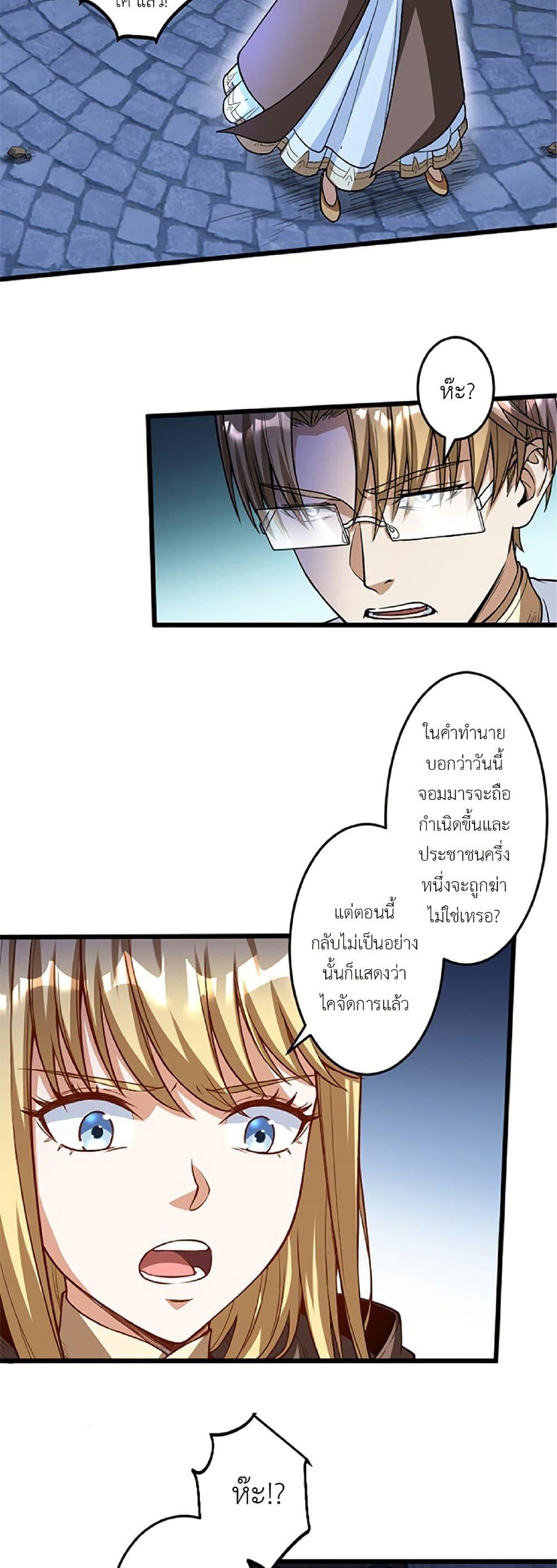 Manga-lc-com อ่านมังงะ อ่านการ์ตูน ออนไลน์ ฟรี Kiraware no Yarinaoshi ~ Yuusha ni Uragirare, Ryou Omoidatta Seijo to Inochi o Ubawareta Ore, Kako ni Modotte Subete o… ตอนที่ 1 2 3 4 5 6 7 8 9 10 11 12 13 14 ฟรี ไม่มีโฆษณา Manga-lc - อ่าน มังงะ อ่าน การ์ตูน ออนไลน์ อ่านมังงะ ฟรี
