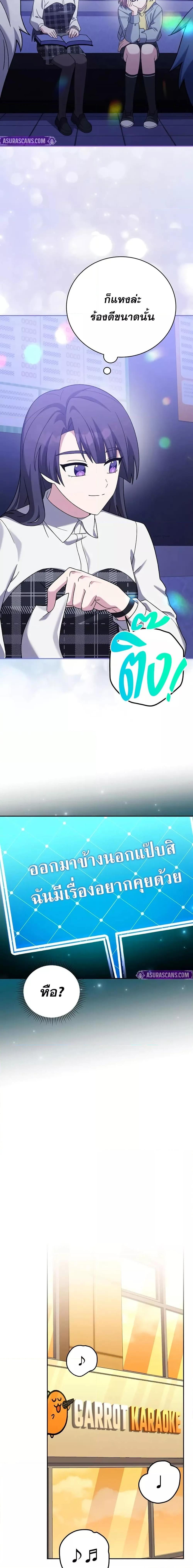 Manga-lc-com อ่านมังงะ อ่านการ์ตูน ออนไลน์ ฟรี TheNovel’sExt ตอนที่ 1 2 3 4 5 6 7 8 9 10 11 12 13 14 ฟรี ไม่มีโฆษณา Manga-lc - อ่าน มังงะ อ่าน การ์ตูน ออนไลน์ อ่านมังงะ ฟรี