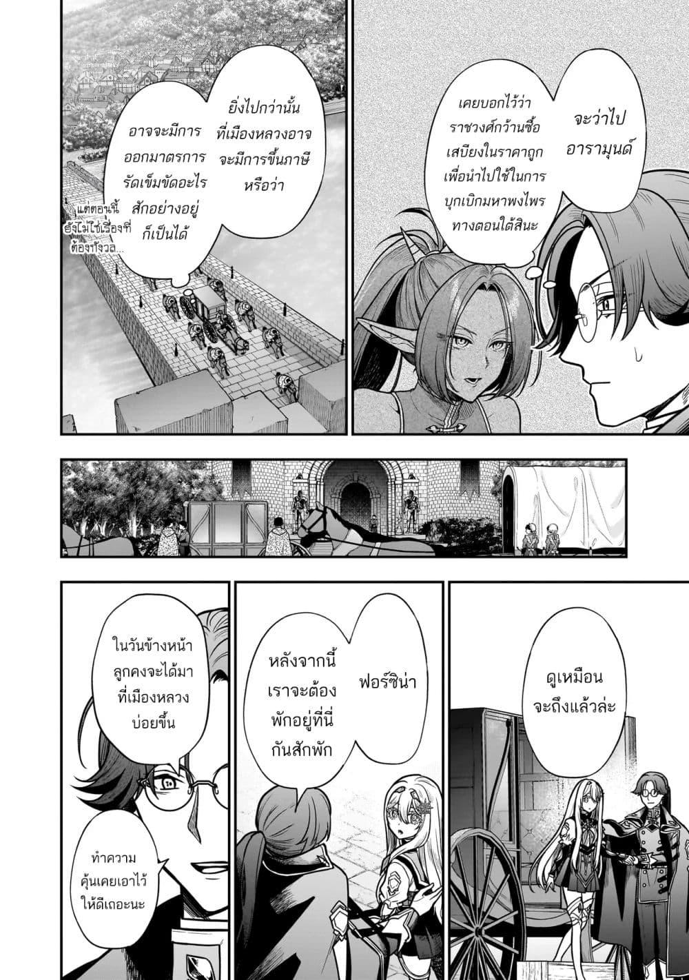 Manga-lc-com อ่านมังงะ อ่านการ์ตูน ออนไลน์ ฟรี Musume ni Danzai sareru Akuyaku Koushaku ni Tensei shitemashita Akuyaku Muubu wo Yameta no ni Naze ka Musume ga “Koori no Reijou” ka suru Ken ตอนที่ 1 2 3 4 5 6 7 8 9 10 11 12 13 14 ฟรี ไม่มีโฆษณา Manga-lc - อ่าน มังงะ อ่าน การ์ตูน ออนไลน์ อ่านมังงะ ฟรี