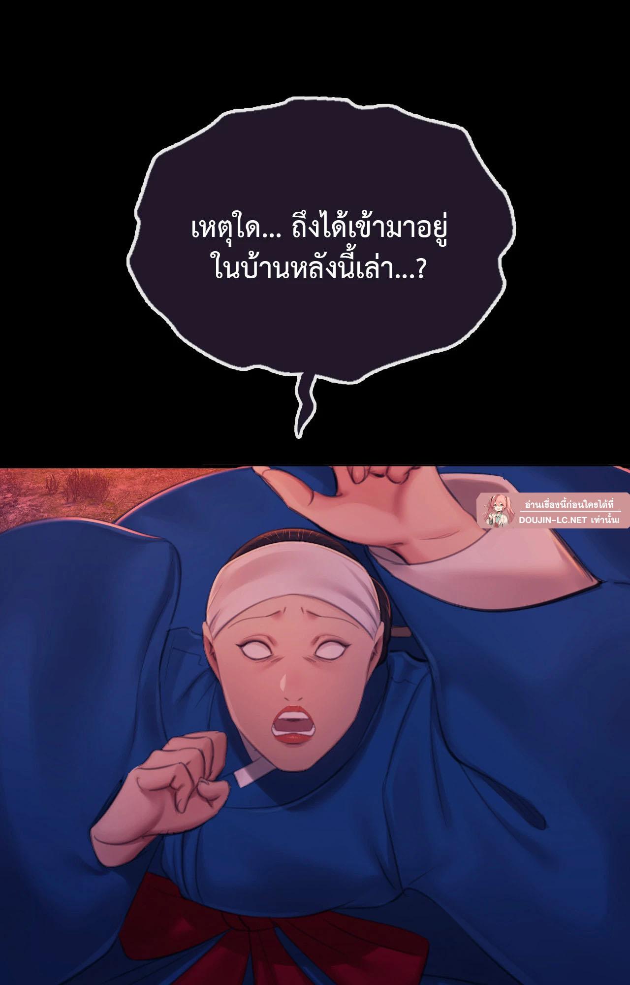 Doujin-Lc- อ่าน โดจิน มังฮวา เกาหลี ญี่ปุ่น จีน แปลไทย Madam ตอนที่ 1 2 3 4 5 6 7 8 9 10 11 12 13 14 ฟรี ไม่มีโฆษณา อ่าน โดจิน Manhwa เกาหลี ญี่ปุ่น จีน เรามีครบ คัดมาให้เน้นๆ โดจิน 18+ รับประกันความฟินโดย  Doujin Lc