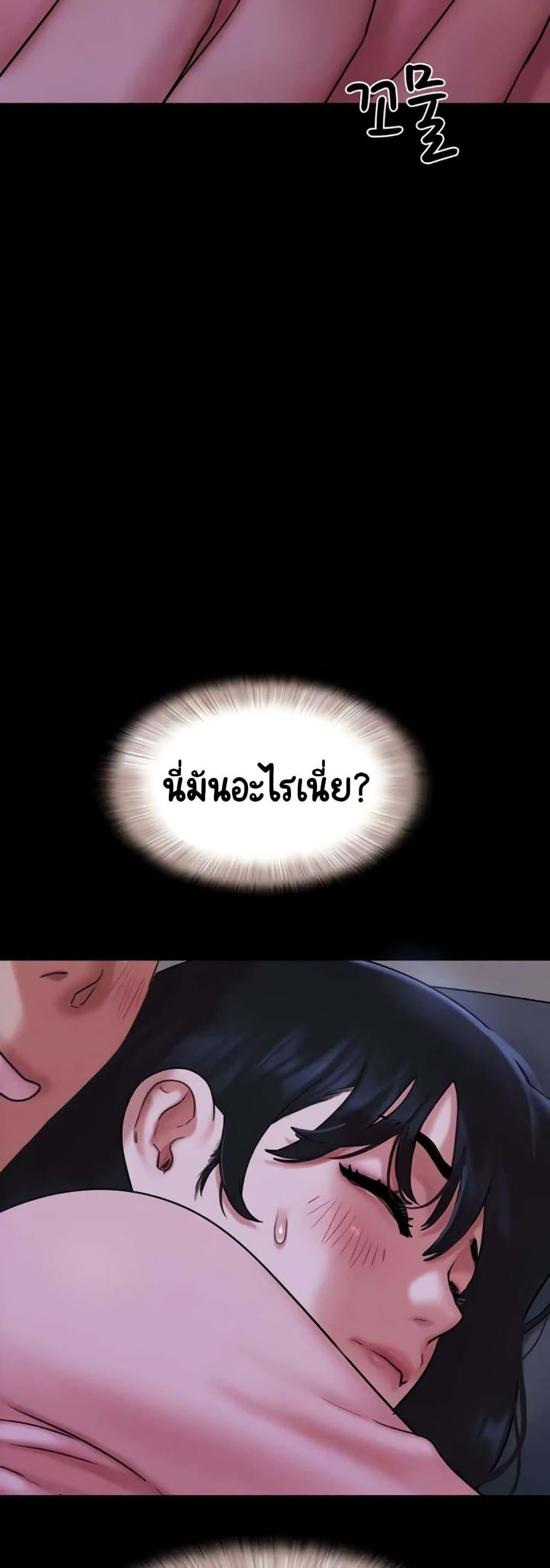 Doujin-Lc- อ่าน โดจิน มังฮวา เกาหลี ญี่ปุ่น จีน แปลไทย Soeun ตอนที่ 1 2 3 4 5 6 7 8 9 10 11 12 13 14 ฟรี ไม่มีโฆษณา อ่าน โดจิน Manhwa เกาหลี ญี่ปุ่น จีน เรามีครบ คัดมาให้เน้นๆ โดจิน 18+ รับประกันความฟินโดย  Doujin Lc