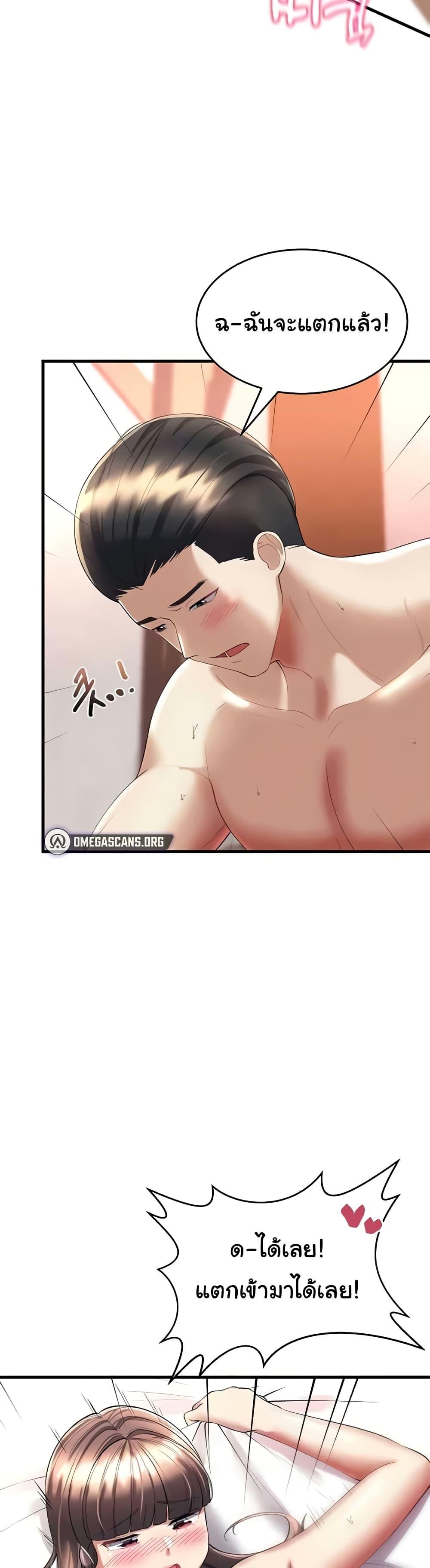 Doujin-Lc- อ่าน โดจิน มังฮวา เกาหลี ญี่ปุ่น จีน แปลไทย The Warrior Became an Academy Professor After Divorce ตอนที่ 1 2 3 4 5 6 7 8 9 10 11 12 13 14 ฟรี ไม่มีโฆษณา อ่าน โดจิน Manhwa เกาหลี ญี่ปุ่น จีน เรามีครบ คัดมาให้เน้นๆ โดจิน 18+ รับประกันความฟินโดย  Doujin Lc
