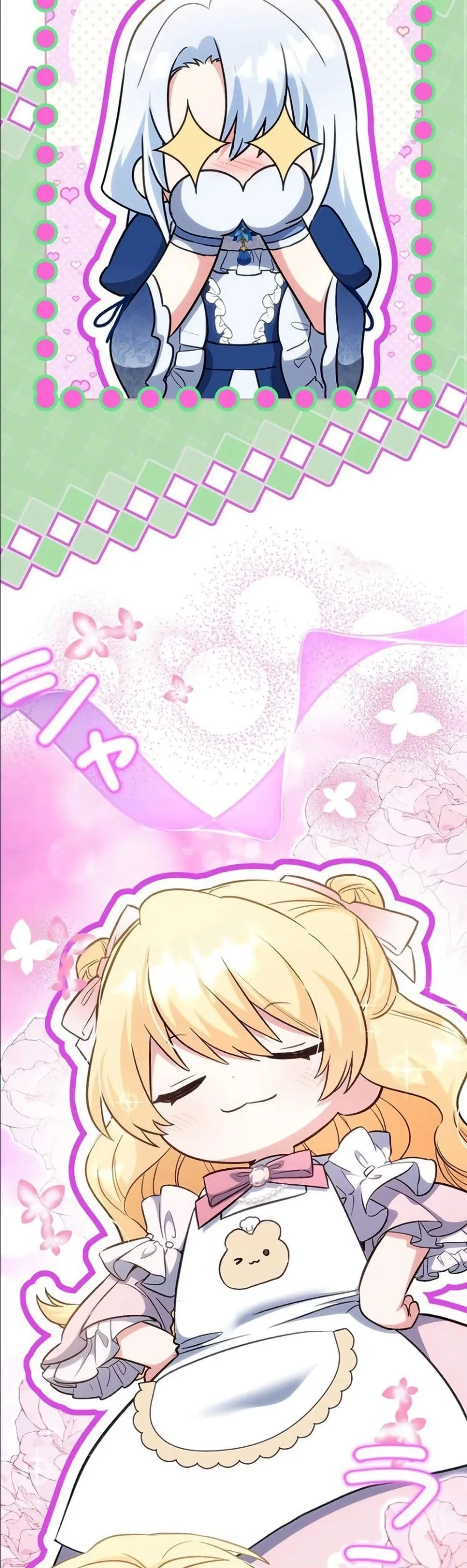 Manga-lc-com อ่านมังงะ อ่านการ์ตูน ออนไลน์ ฟรี I Possessed the Most Terrifying Stepmother in History ตอนที่ 1 2 3 4 5 6 7 8 9 10 11 12 13 14 ฟรี ไม่มีโฆษณา Manga-lc - อ่าน มังงะ อ่าน การ์ตูน ออนไลน์ อ่านมังงะ ฟรี