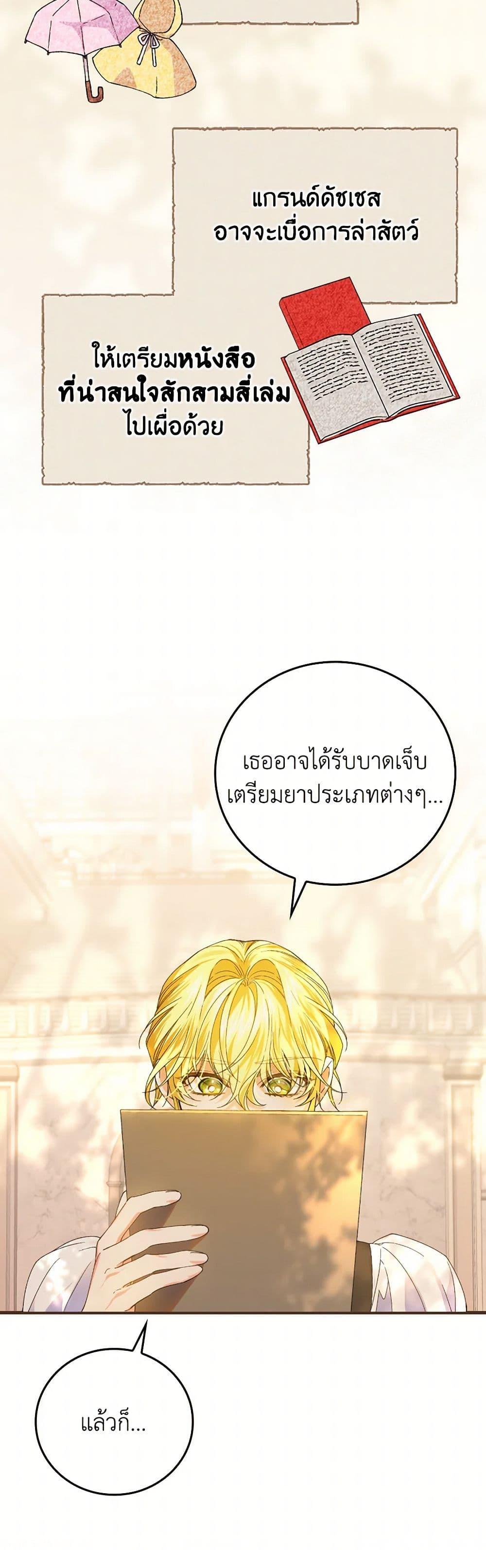 Manga-lc-com อ่านมังงะ อ่านการ์ตูน ออนไลน์ ฟรี The Perfect Plan for a Fairy-Tale Ending ตอนที่ 1 2 3 4 5 6 7 8 9 10 11 12 13 14 ฟรี ไม่มีโฆษณา Manga-lc - อ่าน มังงะ อ่าน การ์ตูน ออนไลน์ อ่านมังงะ ฟรี