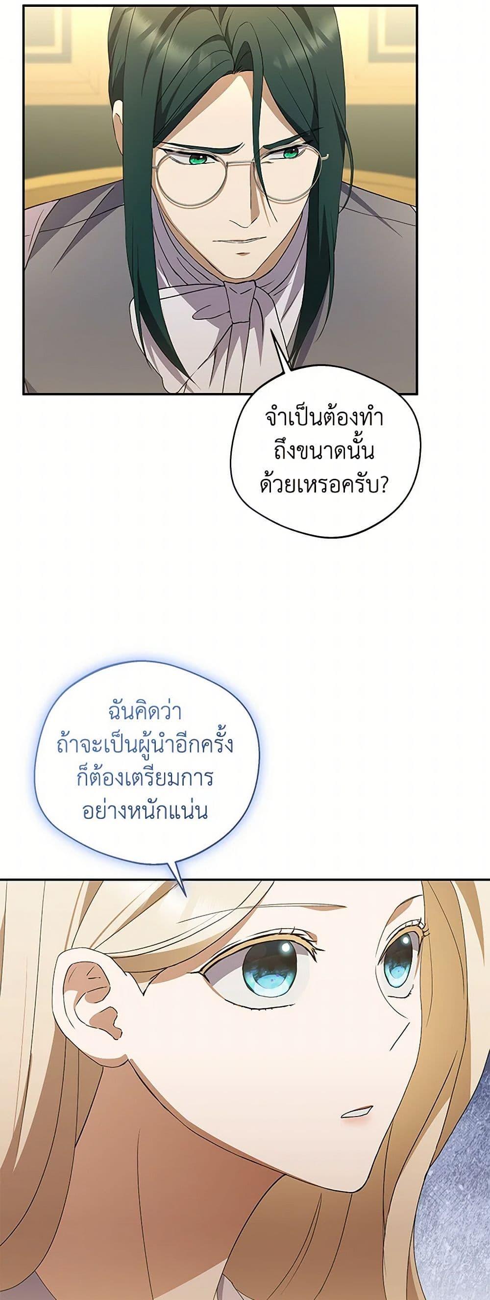 Manga-lc-com อ่านมังงะ อ่านการ์ตูน ออนไลน์ ฟรี There Is No Need to Be Obsessed ตอนที่ 1 2 3 4 5 6 7 8 9 10 11 12 13 14 ฟรี ไม่มีโฆษณา Manga-lc - อ่าน มังงะ อ่าน การ์ตูน ออนไลน์ อ่านมังงะ ฟรี