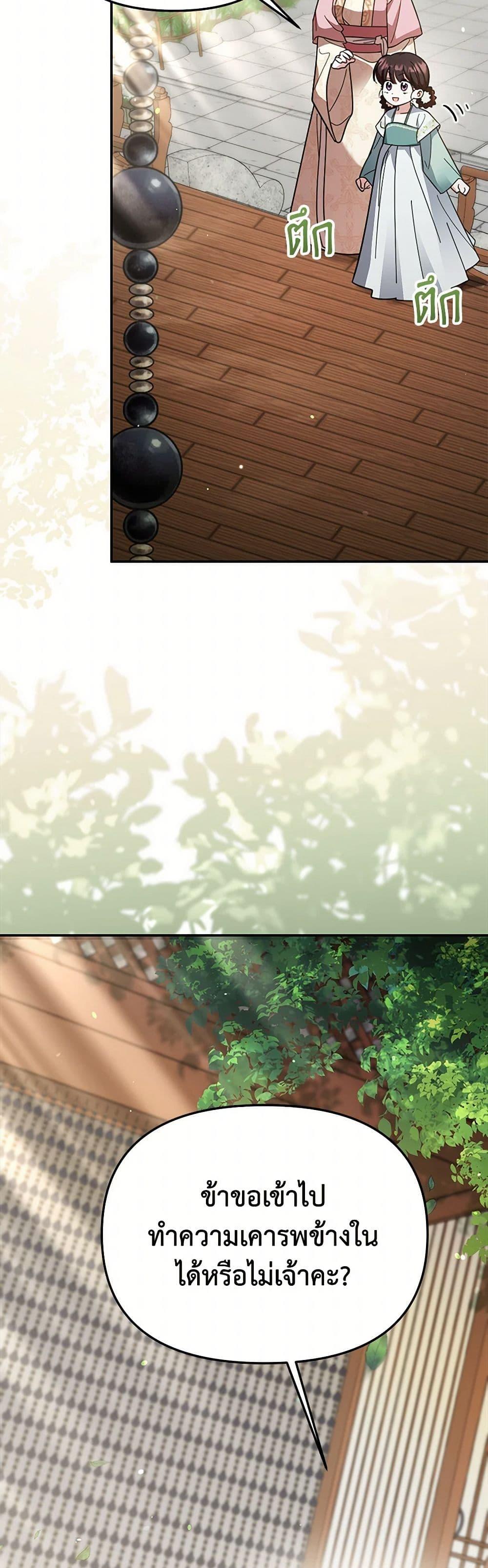 Manga-lc-com อ่านมังงะ อ่านการ์ตูน ออนไลน์ ฟรี The Overflowing Elixir of the Fallen House ตอนที่ 1 2 3 4 5 6 7 8 9 10 11 12 13 14 ฟรี ไม่มีโฆษณา Manga-lc - อ่าน มังงะ อ่าน การ์ตูน ออนไลน์ อ่านมังงะ ฟรี