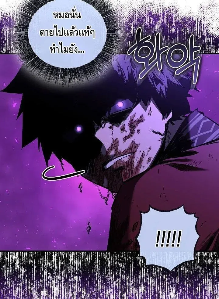 Childhood Friend of the Zenith สหายว_ยเยาว_ของข_าแข_งแกร_งท_ส_ดในใต_หล_า ตอนที่ ตอนที่ 54 รูปที่ 9