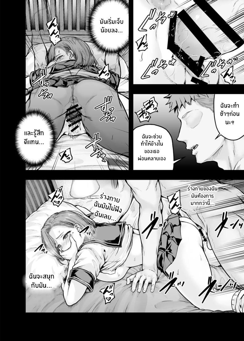 Doujin-Lc- อ่าน โดจิน มังฮวา เกาหลี ญี่ปุ่น จีน แปลไทย เเม่ผู้พลาดท่าให้เเฟนลูก[Sazareito (Ohnaka Ito)] Mama ga Muchuu na Musume no Kareshi ตอนที่ 1 2 3 4 5 6 7 8 9 10 11 12 13 14 ฟรี ไม่มีโฆษณา อ่าน โดจิน Manhwa เกาหลี ญี่ปุ่น จีน เรามีครบ คัดมาให้เน้นๆ โดจิน 18+ รับประกันความฟินโดย  Doujin Lc