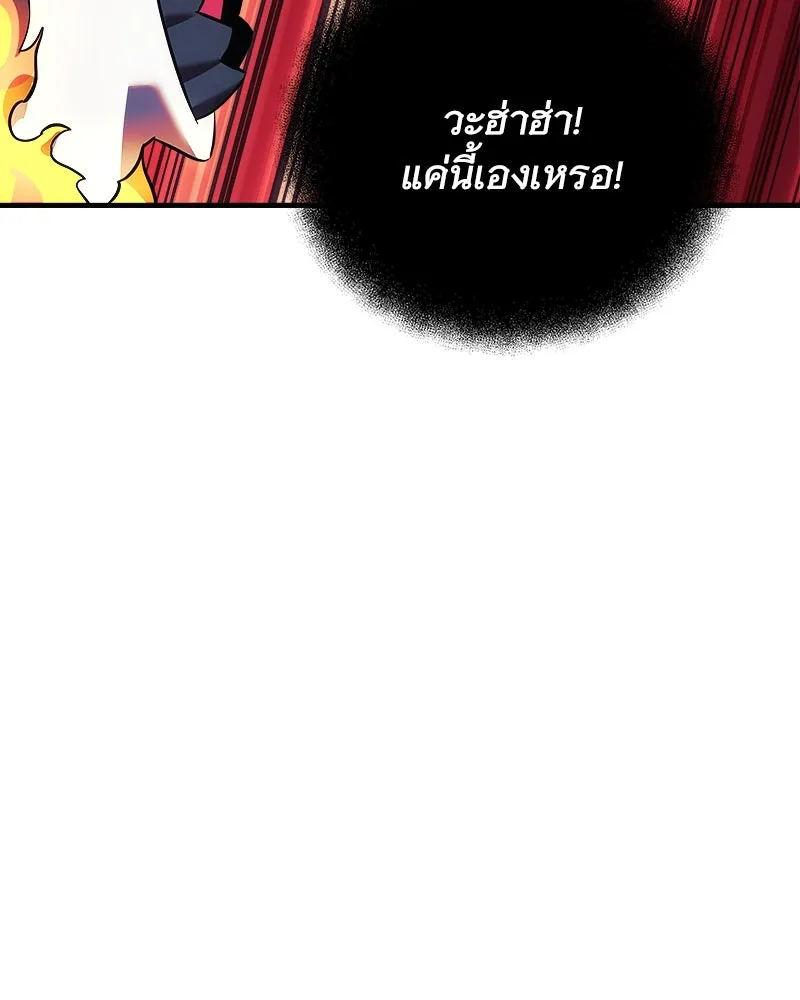 สัปดาห์นี้งดอัปตอนใหม่ ตอนที่ 56 รูปที่ 157