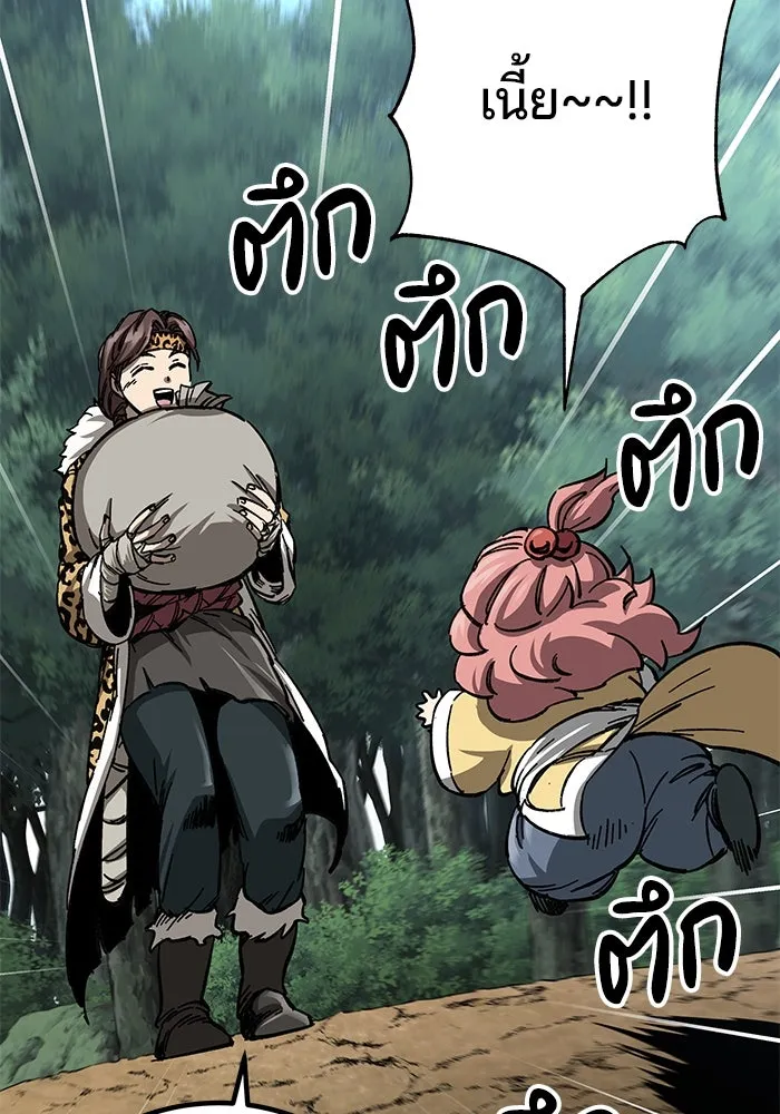 คุณปู่จอมยุทธกับหลานสาวสุดแกร่ง ตอนที่ 10 รูปที่ 160