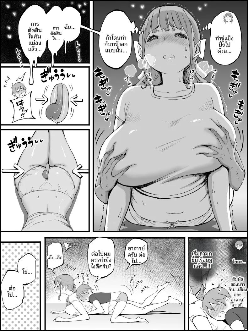 Doujin-Lc- อ่าน โดจิน มังฮวา เกาหลี ญี่ปุ่น จีน แปลไทย ฮาเร็มสัมพันธ์ไม่ผูกมัด (Ail) ตอนที่ 1 2 3 4 5 6 7 8 9 10 11 12 13 14 ฟรี ไม่มีโฆษณา อ่าน โดจิน Manhwa เกาหลี ญี่ปุ่น จีน เรามีครบ คัดมาให้เน้นๆ โดจิน 18+ รับประกันความฟินโดย  Doujin Lc