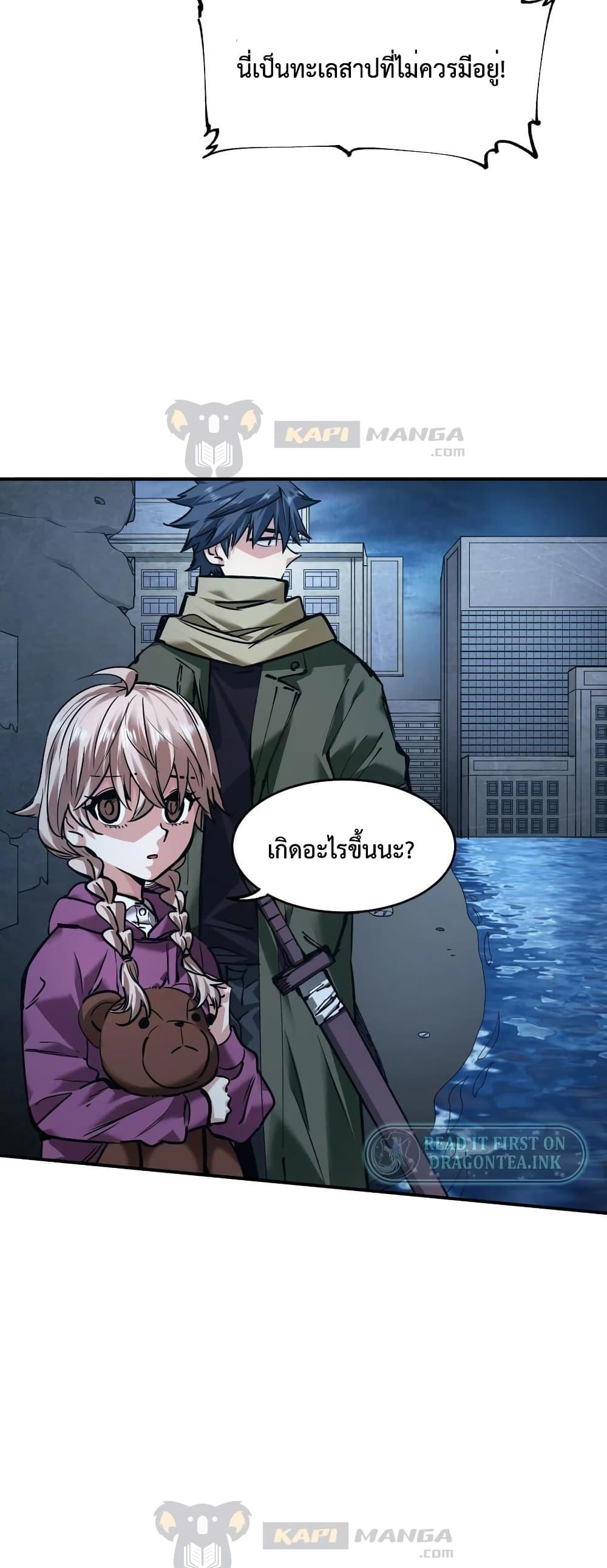 Manga-lc-com อ่านมังงะ อ่านการ์ตูน ออนไลน์ ฟรี The Evolution ตอนที่ 1 2 3 4 5 6 7 8 9 10 11 12 13 14 ฟรี ไม่มีโฆษณา Manga-lc - อ่าน มังงะ อ่าน การ์ตูน ออนไลน์ อ่านมังงะ ฟรี