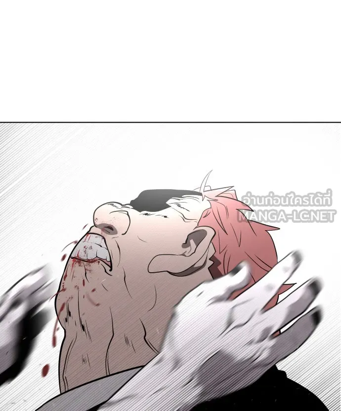 ยุคแห่งยอดมนุษย์ ตอนที่ 32 รูปที่ 93