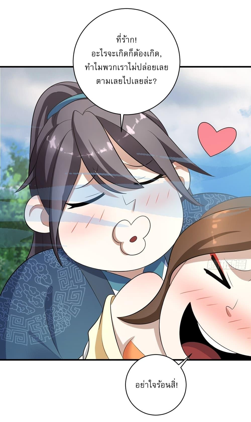 Manga-lc-com อ่านมังงะ อ่านการ์ตูน ออนไลน์ ฟรี Invincible After a Hundred Years of Seclusion ตอนที่ 1 2 3 4 5 6 7 8 9 10 11 12 13 14 ฟรี ไม่มีโฆษณา Manga-lc - อ่าน มังงะ อ่าน การ์ตูน ออนไลน์ อ่านมังงะ ฟรี