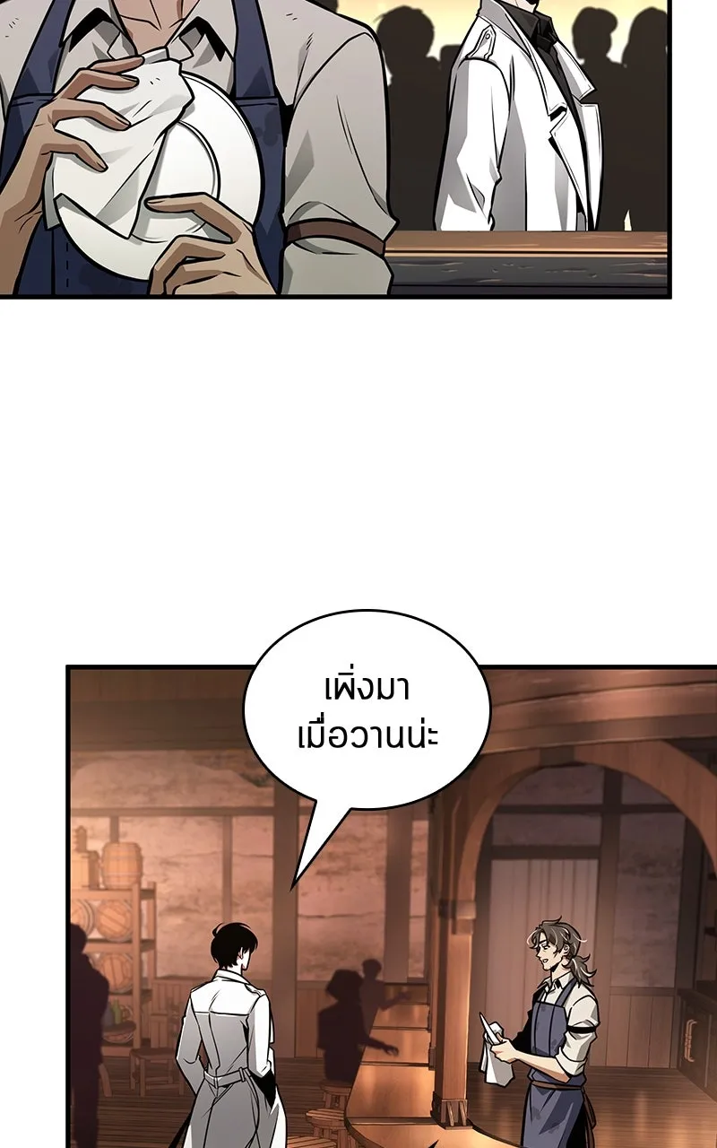Omniscient Reader อ่านชะตาวันสิ้นโลก ตอนที่ 37 ภูมิทัศน์แดนปีศาจ (5) รูปที่ 7