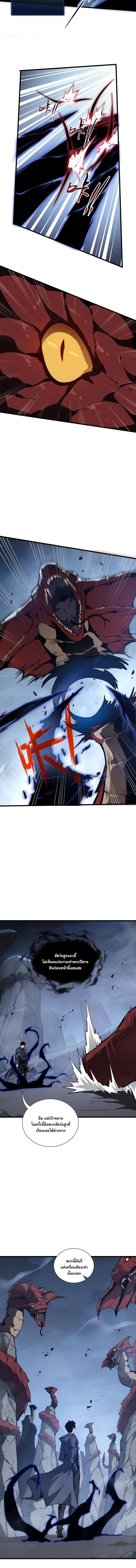 Manga-lc-com อ่านมังงะ อ่านการ์ตูน ออนไลน์ ฟรี I Owe Billions in Debt, So I Was Forced to Work for an Evil God ตอนที่ 1 2 3 4 5 6 7 8 9 10 11 12 13 14 ฟรี ไม่มีโฆษณา Manga-lc - อ่าน มังงะ อ่าน การ์ตูน ออนไลน์ อ่านมังงะ ฟรี