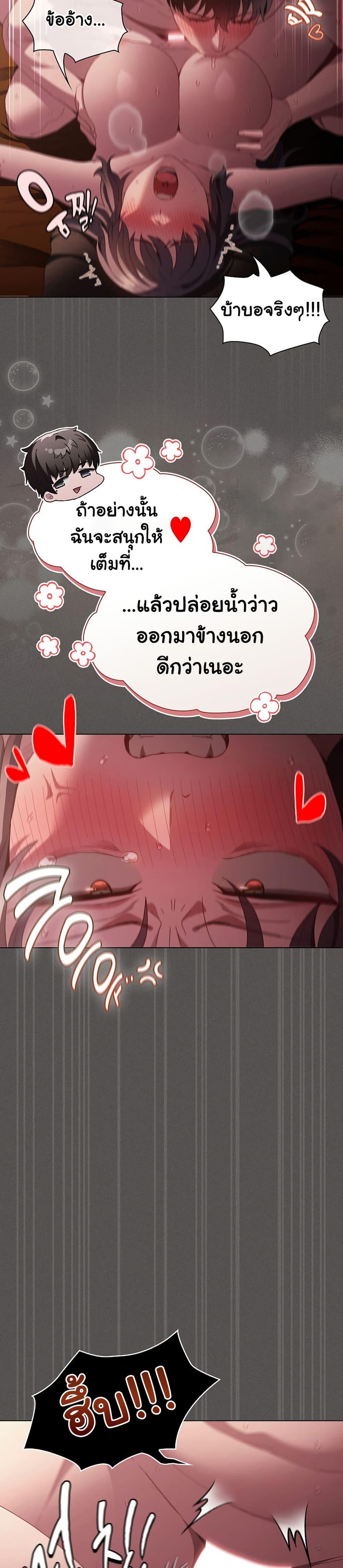 Doujin-Lc- อ่าน โดจิน มังฮวา เกาหลี ญี่ปุ่น จีน แปลไทย Believe Me! I Offer ตอนที่ 1 2 3 4 5 6 7 8 9 10 11 12 13 14 ฟรี ไม่มีโฆษณา อ่าน โดจิน Manhwa เกาหลี ญี่ปุ่น จีน เรามีครบ คัดมาให้เน้นๆ โดจิน 18+ รับประกันความฟินโดย  Doujin Lc