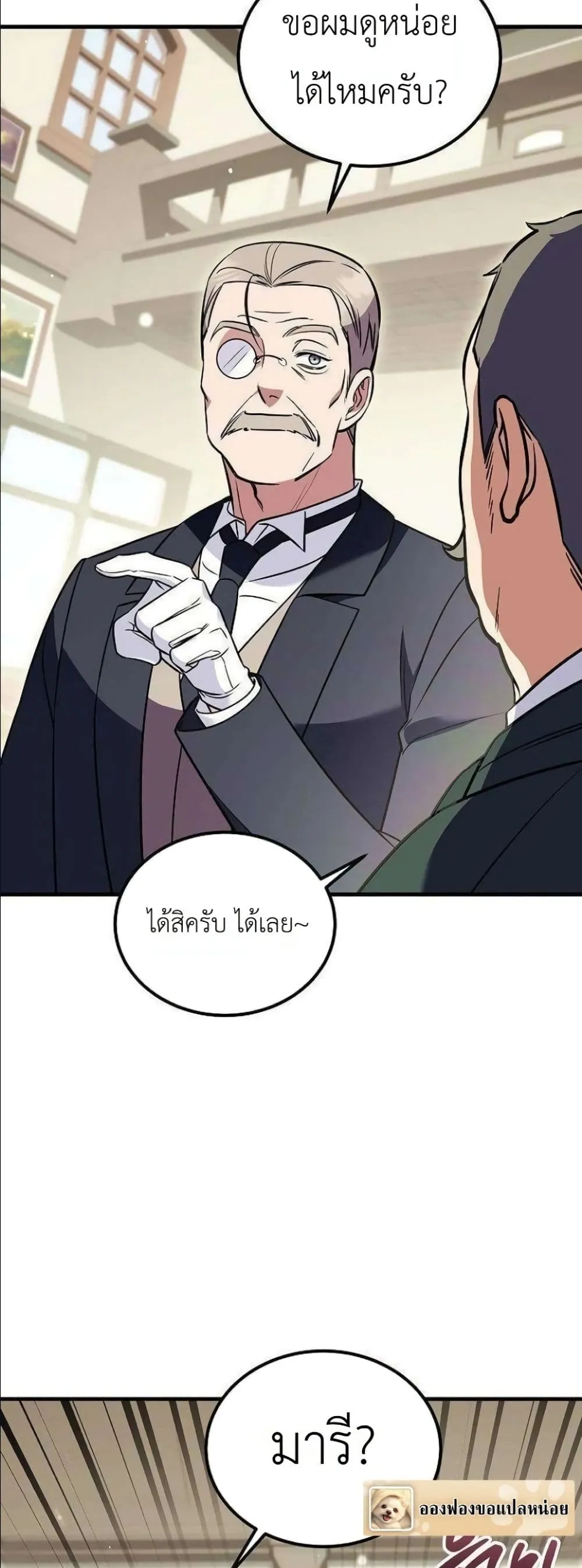 Manga-lc-com อ่านมังงะ อ่านการ์ตูน ออนไลน์ ฟรี My Wife Waited in the Wheat Fields ตอนที่ 1 2 3 4 5 6 7 8 9 10 11 12 13 14 ฟรี ไม่มีโฆษณา Manga-lc - อ่าน มังงะ อ่าน การ์ตูน ออนไลน์ อ่านมังงะ ฟรี