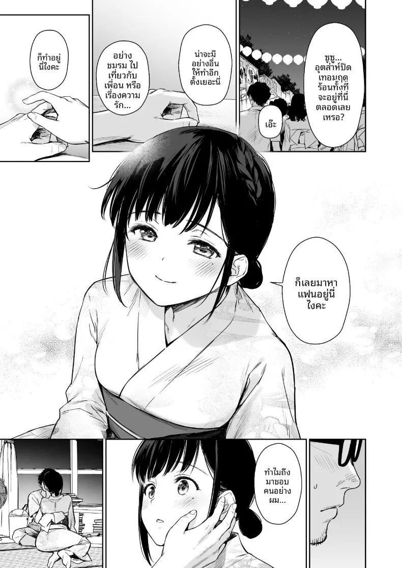 Doujin-Lc- อ่าน โดจิน มังฮวา เกาหลี ญี่ปุ่น จีน แปลไทย กับหลานสวในฤดูร้อน (Solar Milk) ตอนที่ 1 2 3 4 5 6 7 8 9 10 11 12 13 14 ฟรี ไม่มีโฆษณา อ่าน โดจิน Manhwa เกาหลี ญี่ปุ่น จีน เรามีครบ คัดมาให้เน้นๆ โดจิน 18+ รับประกันความฟินโดย  Doujin Lc