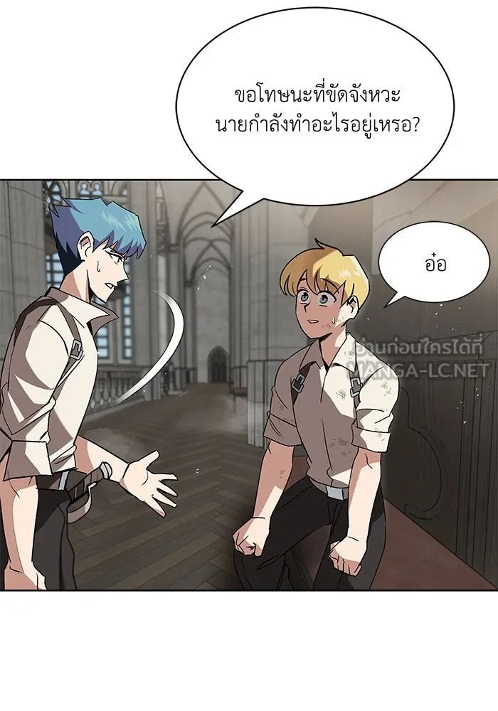 ชีวิตพลิกผันของลอร์ดผู้เกียจคร้าน ตอนที่ 12 ก่อให้เกิดคลื่นลูกเล็ก ๆ รูปที่ 87