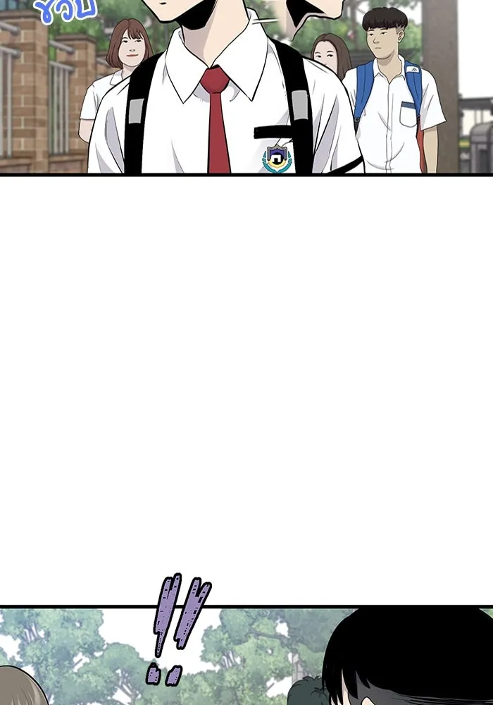 มีนา เกิดมาล่า ตอนที่ 13 รูปที่ 4