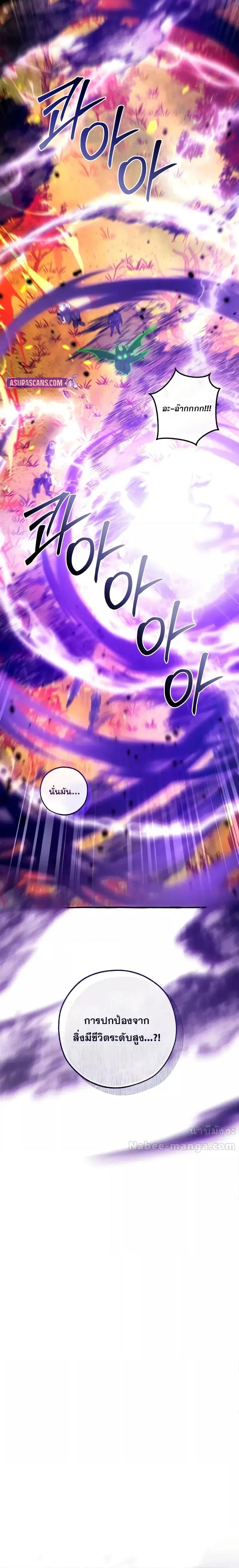 Manga-lc-com อ่านมังงะ อ่านการ์ตูน ออนไลน์ ฟรี TrashOfTheCo ตอนที่ 1 2 3 4 5 6 7 8 9 10 11 12 13 14 ฟรี ไม่มีโฆษณา Manga-lc - อ่าน มังงะ อ่าน การ์ตูน ออนไลน์ อ่านมังงะ ฟรี