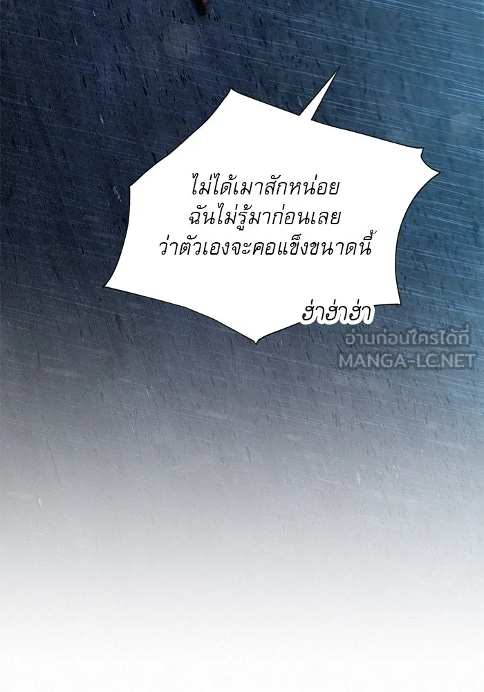 ปฏิบัติการรักวุ่นหัวใจ ตอนที่ 89 (จบซีซัน 1) รูปที่ 129