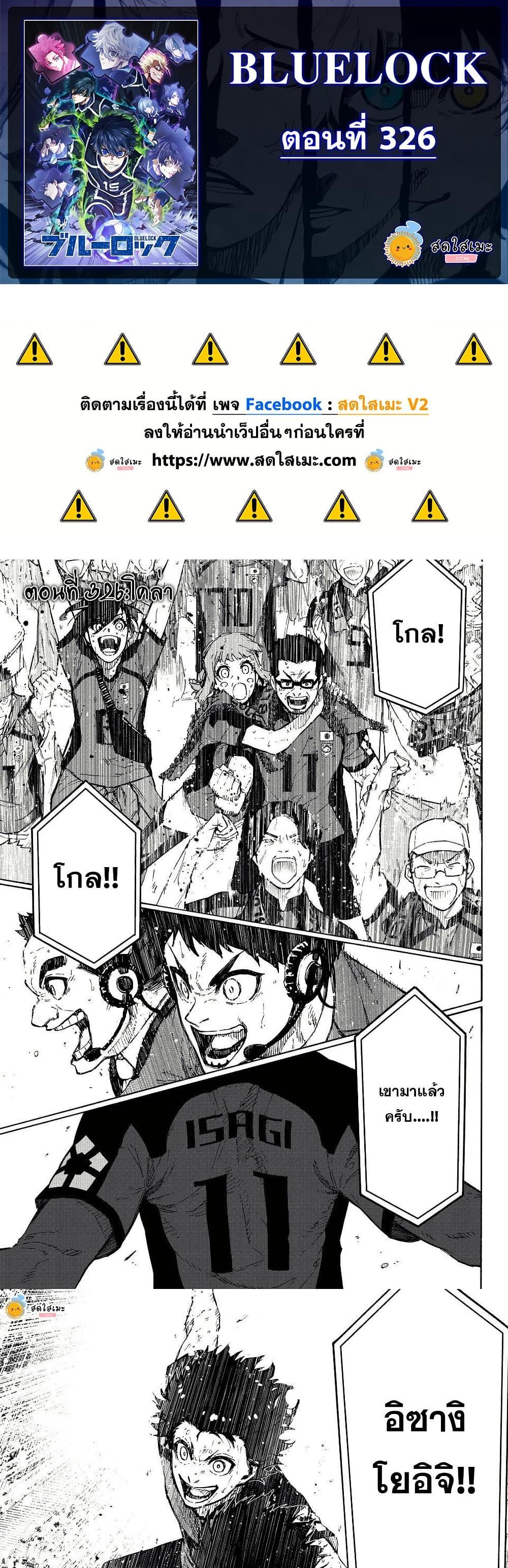 Manga-lc-com อ่านมังงะ อ่านการ์ตูน ออนไลน์ ฟรี Blue Lock ตอนที่ 1 2 3 4 5 6 7 8 9 10 11 12 13 14 ฟรี ไม่มีโฆษณา Manga-lc - อ่าน มังงะ อ่าน การ์ตูน ออนไลน์ อ่านมังงะ ฟรี