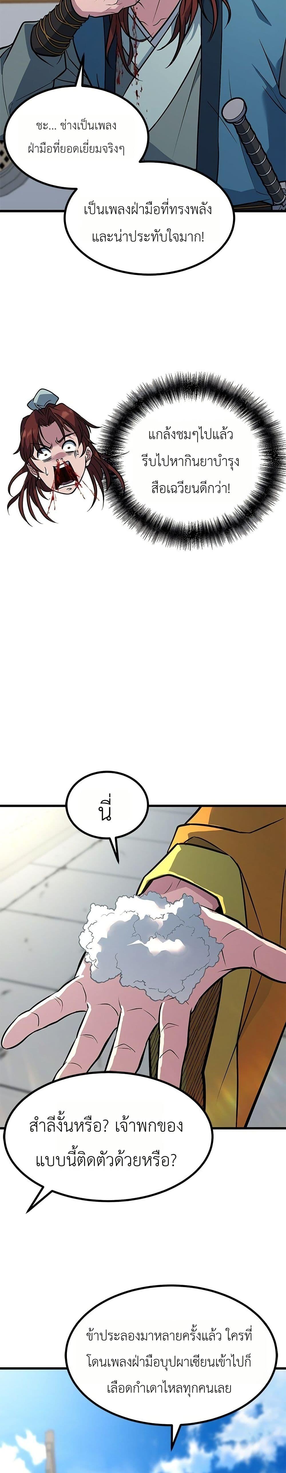Manga-lc-com อ่านมังงะ อ่านการ์ตูน ออนไลน์ ฟรี Minor Legend ตอนที่ 1 2 3 4 5 6 7 8 9 10 11 12 13 14 ฟรี ไม่มีโฆษณา Manga-lc - อ่าน มังงะ อ่าน การ์ตูน ออนไลน์ อ่านมังงะ ฟรี