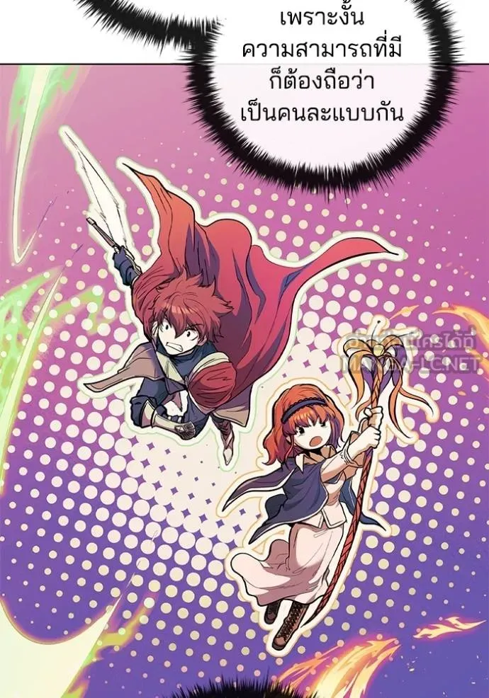 เกิดใหม่ในร่างดยุก ตอนที่ 80 รูปที่ 21