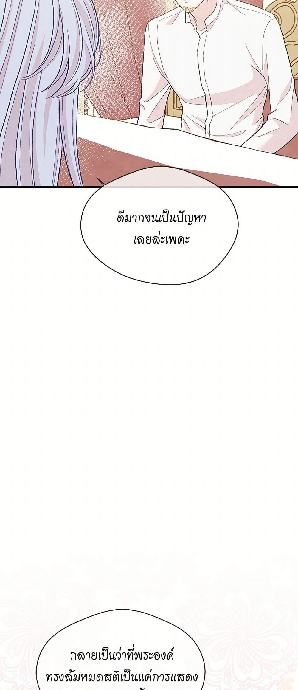 Manga-lc-com อ่านมังงะ อ่านการ์ตูน ออนไลน์ ฟรี Iris – The Lady and Her Smartphone ตอนที่ 1 2 3 4 5 6 7 8 9 10 11 12 13 14 ฟรี ไม่มีโฆษณา Manga-lc - อ่าน มังงะ อ่าน การ์ตูน ออนไลน์ อ่านมังงะ ฟรี