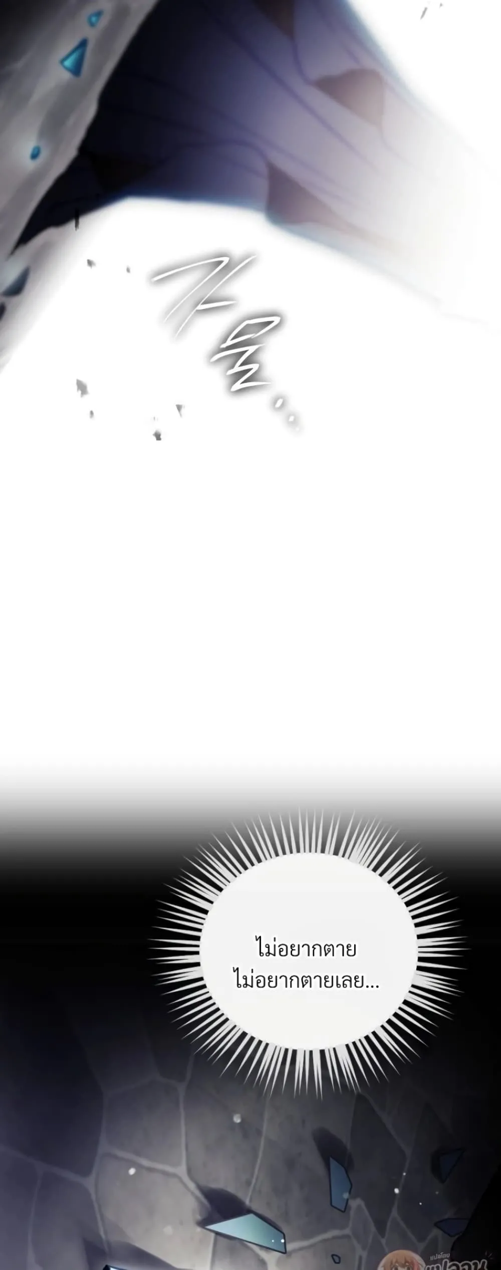 Manga-lc-com อ่านมังงะ อ่านการ์ตูน ออนไลน์ ฟรี Death Is The Only Ending For The Villainess ตอนที่ 1 2 3 4 5 6 7 8 9 10 11 12 13 14 ฟรี ไม่มีโฆษณา Manga-lc - อ่าน มังงะ อ่าน การ์ตูน ออนไลน์ อ่านมังงะ ฟรี