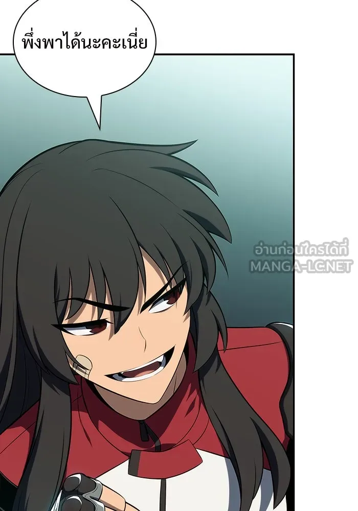 ผู้เล่นหน้าใหม่เลเวลแมกซ์ ตอนที่ 127 ตัวแปรปรากฏตัว (1) รูปที่ 6