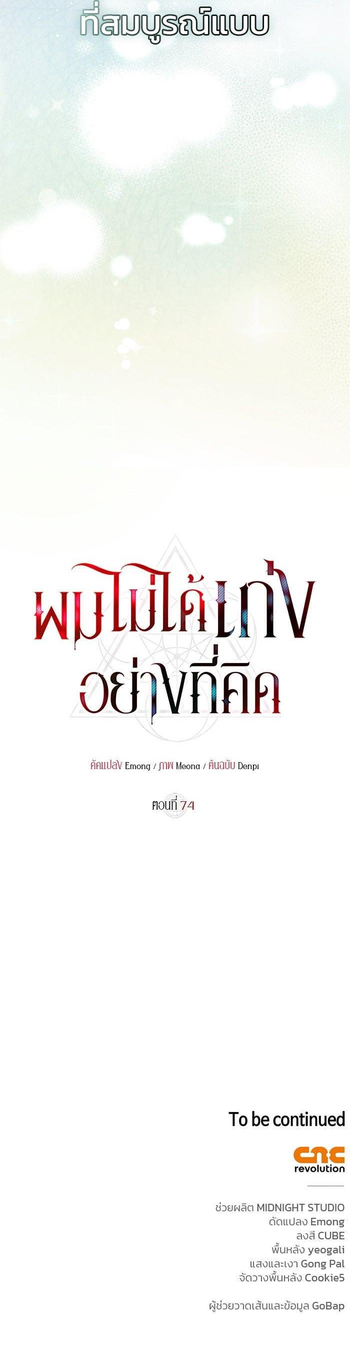 Manga-lc-com อ่านมังงะ อ่านการ์ตูน ออนไลน์ ฟรี I’m Not That Kind of Talent ตอนที่ 1 2 3 4 5 6 7 8 9 10 11 12 13 14 ฟรี ไม่มีโฆษณา Manga-lc - อ่าน มังงะ อ่าน การ์ตูน ออนไลน์ อ่านมังงะ ฟรี