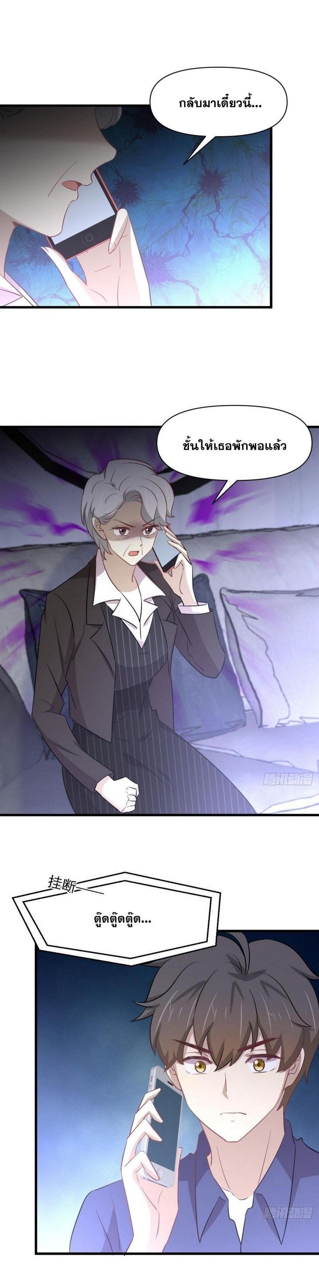 Manga-lc-com อ่านมังงะ อ่านการ์ตูน ออนไลน์ ฟรี Immortal Swordsman in the Reverse World ตอนที่ 1 2 3 4 5 6 7 8 9 10 11 12 13 14 ฟรี ไม่มีโฆษณา Manga-lc - อ่าน มังงะ อ่าน การ์ตูน ออนไลน์ อ่านมังงะ ฟรี