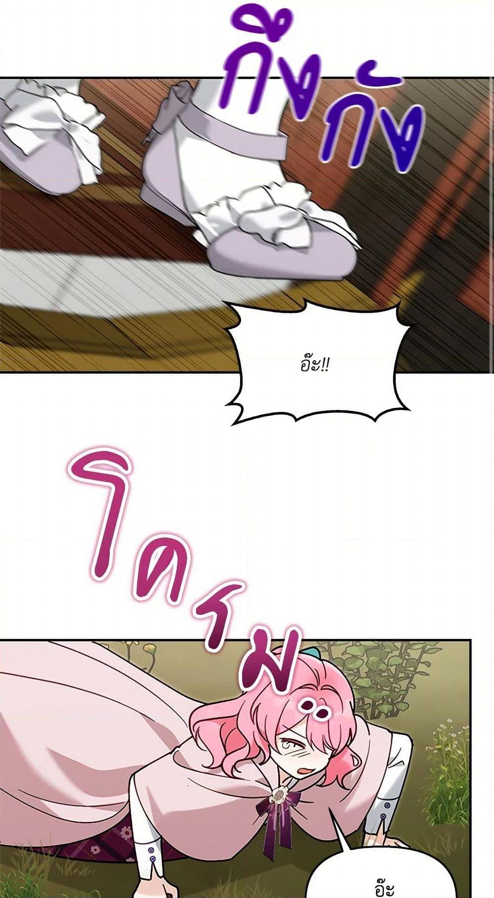 Manga-lc-com อ่านมังงะ อ่านการ์ตูน ออนไลน์ ฟรี I’d Rather Abandon You Than Be Abandoned ตอนที่ 1 2 3 4 5 6 7 8 9 10 11 12 13 14 ฟรี ไม่มีโฆษณา Manga-lc - อ่าน มังงะ อ่าน การ์ตูน ออนไลน์ อ่านมังงะ ฟรี