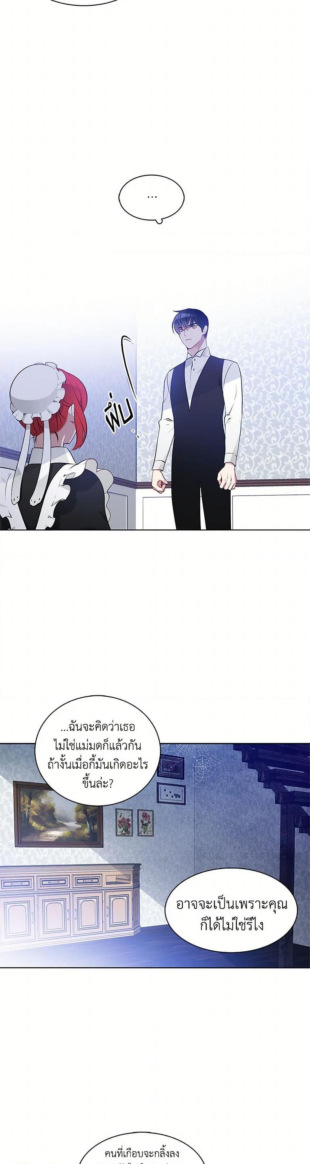 Manga-lc-com อ่านมังงะ อ่านการ์ตูน ออนไลน์ ฟรี The Detective Of Muiella ตอนที่ 1 2 3 4 5 6 7 8 9 10 11 12 13 14 ฟรี ไม่มีโฆษณา Manga-lc - อ่าน มังงะ อ่าน การ์ตูน ออนไลน์ อ่านมังงะ ฟรี